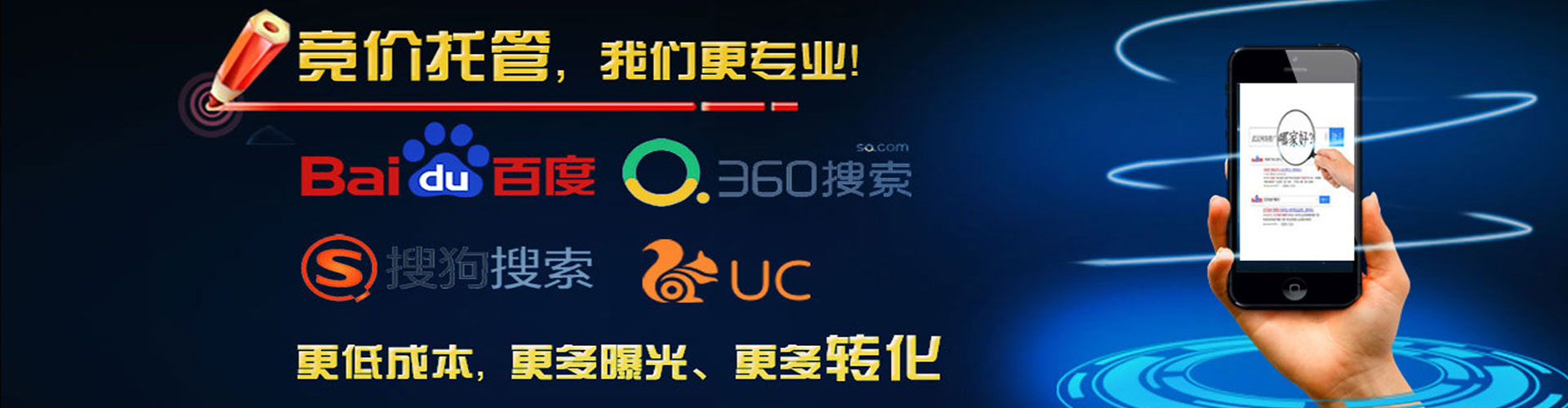 柳林百度网络推广
