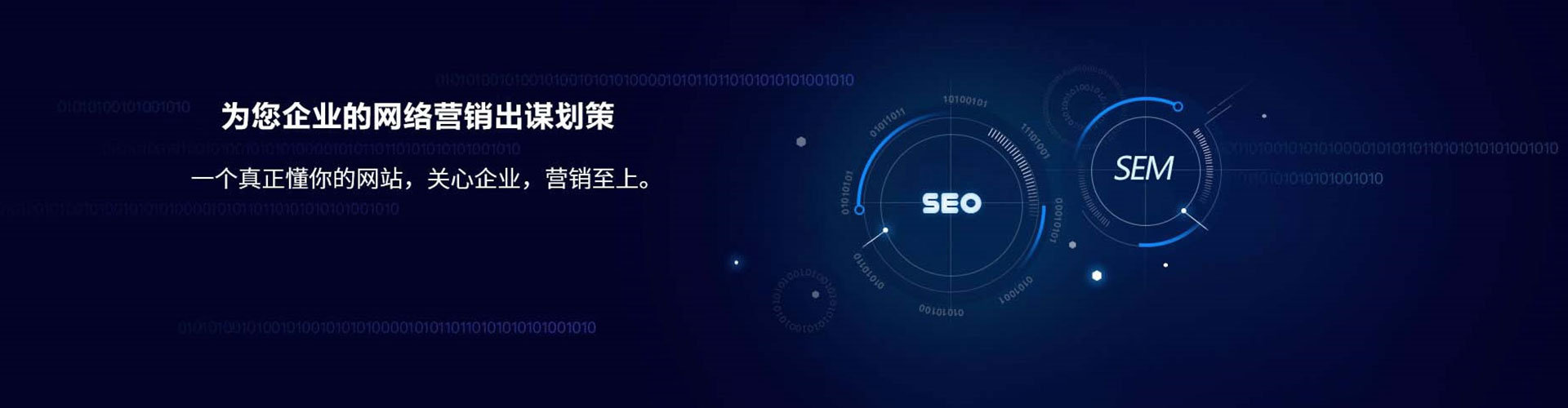 柳林推广信息流