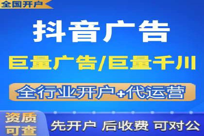 信息流广告代运营公司案例：大数据助力精准营销