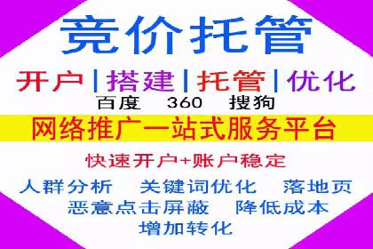百度推广代运营案例：精准营销助力业绩增长