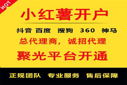 百度广告价格对比，不同行业费用分析